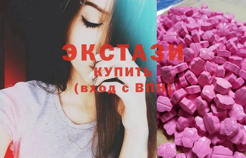 Ecstasy круглые Железногорск-Илимский